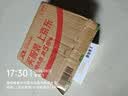 上海药皂硫磺除螨手工皂115g洗脸香皂洁面皂沐浴香氛花香味留香肥皂 实拍图