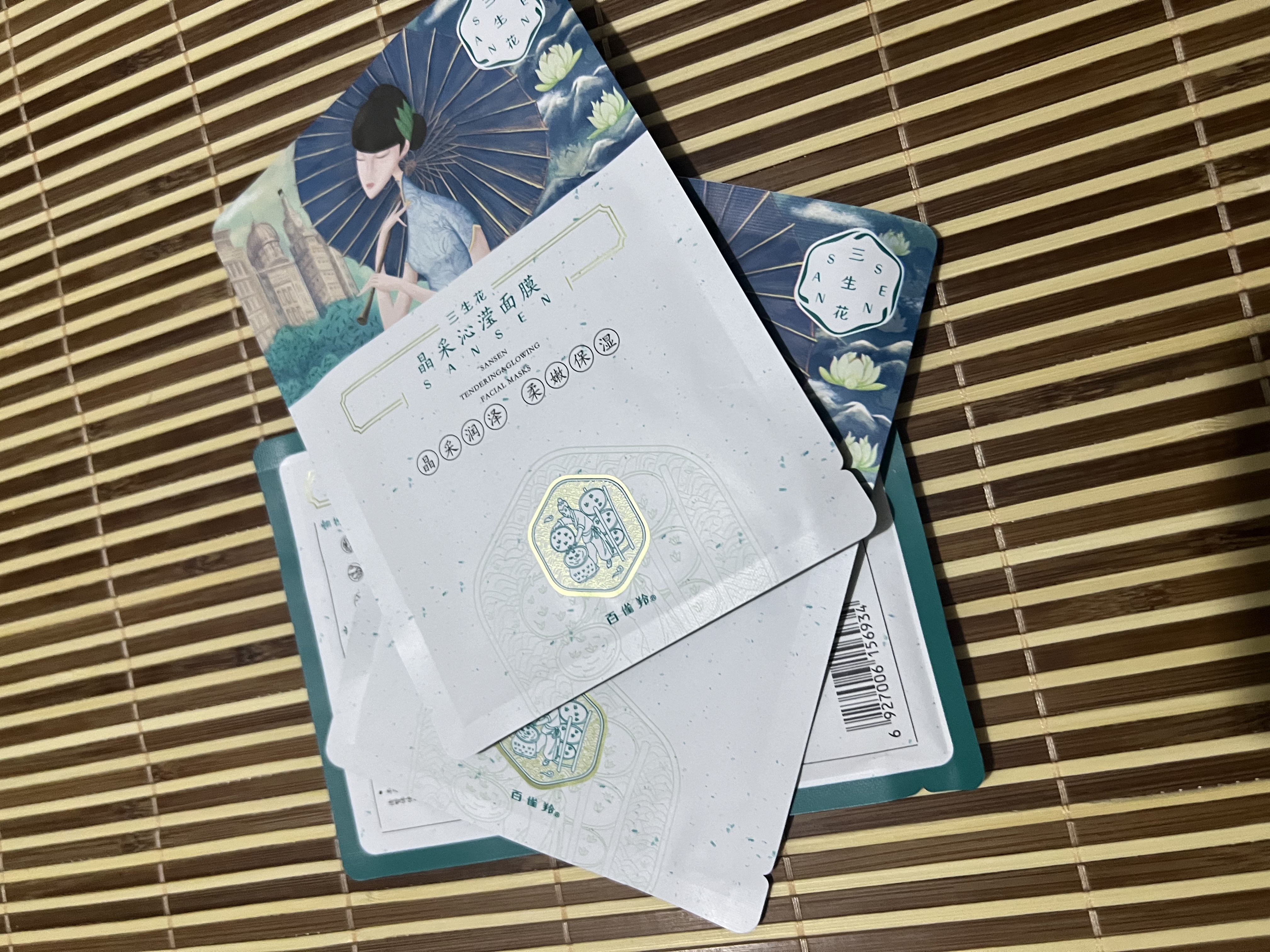 三生花百雀羚三生花补水保湿面膜*1片生日礼物 实拍图