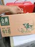 伊利金典纯牛奶 250ml*12盒 3.6g乳蛋白原生高钙中秋礼品礼盒装 实拍图