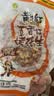 黄飞红（HUANGFEIHONG）鱼皮花生208g休闲零食办公室下午茶花生仁花生米 实拍图