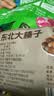 魏尔夫榛子东北炒熟大榛子东北特产原味大榛子仁坚果招待零食新货1000g 实拍图