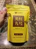 八百秀才英红九号红茶广东茗茶英德原产地工夫红茶袋装口粮散茶100g自己喝 实拍图