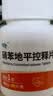 [奈特（net）] 硝苯地平控释片 30mg*30片/瓶*3盒装 实拍图