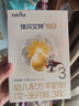 佳贝艾特（Kabrita）悦白婴幼儿配方羊奶粉3段(1-3岁)150克 低敏好吸收 实拍图