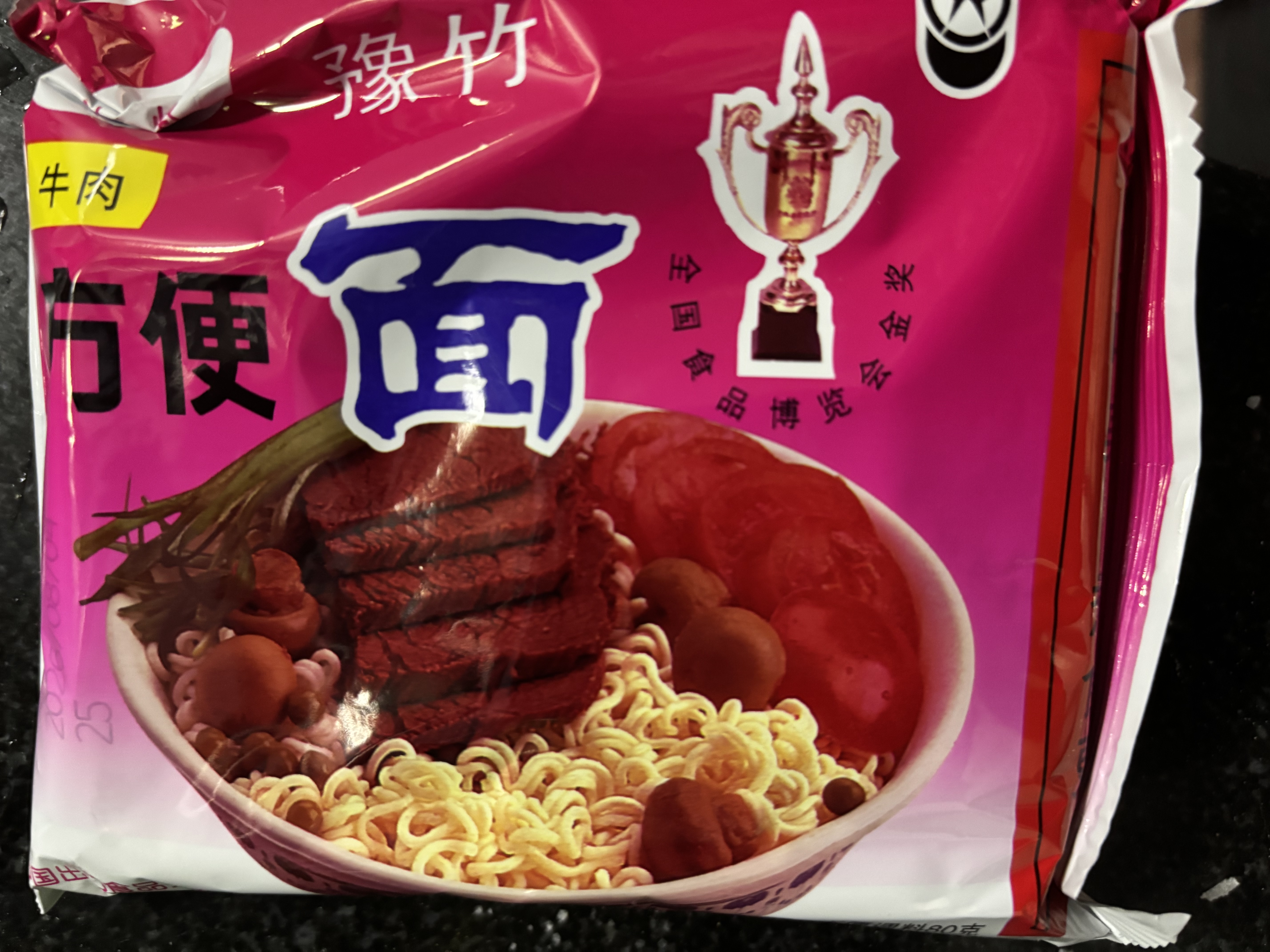 豫竹豫竹老面河南特产方便面粉红包装整箱袋装干吃泡煮速食经典老味道 【30袋】牛肉口味 实拍图
