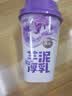 香飘飘【莎莎同款】原叶现泡芋泥厚乳8杯552g 中秋礼盒冲泡奶茶饮品 实拍图
