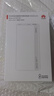 华为【3C认证】原装超级快充移动电源10000mAh（Max 22.5W SE）13重安全防护可上飞机白色户外储能电源 实拍图