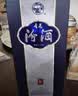 汾酒 青花20 清香型白酒 53度 500ml*6瓶 整箱装 新老版本随机发货 实拍图