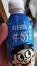 旺旺每日喝牛奶245ml*12瓶 儿童营养早餐奶 礼盒装 送礼佳品 实拍图