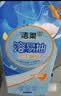 洁柔悬挂式抽纸 4层300抽*4提 溶易抽 易降解可溶厕纸卫生纸巾整箱 实拍图