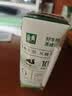 伊利金典纯牛奶 250ml*12盒 3.6g乳蛋白原生高钙中秋礼品礼盒装 5-6月 实拍图