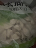 思念双拼灌汤水饺1kg*4袋200只 含三鲜/韭菜鸡蛋早餐速食饺子 实拍图