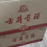 古井贡酒 礼赞 浓香型白酒 50度 500mL*6瓶 整箱装 喜酒礼宴 中秋送礼 实拍图
