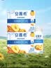 伊利安慕希黄桃燕麦风味酸奶200g*8盒*2箱 6月产 中秋礼品 礼盒装 实拍图