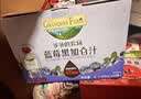 爷爷的农场蓝莓黑加仑汁果汁100ml*10袋 儿童果汁宝宝饮料饮品零食辅食 实拍图