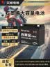 天能摩托车电瓶12v通用春风NK400/GT650MT国宾/维斯帕300/光阳/YTX12H 实拍图