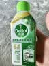 滴露洗衣机清洗剂强力除垢杀菌消毒液滚筒波轮机槽深度清洁剂非爆氧粉 【全新香味上市】洗衣机清洗剂混香3瓶 实拍图