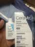 适乐肤（CeraVe）烟酰胺PM乳60ml保湿补水提亮修护舒缓敏感肌乳液教师节礼物男女士 实拍图