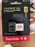 Sandisk闪迪256GB TF(MicroSD)内存卡4K极速金卡A2 V30 U3兼容大疆Pocket3/4P/Action 6运动相机/无人机存储卡 实拍图