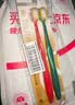神奇牙刷宽头软毛牙刷成人女士男士家庭家用独立包装牙刷宽面4支装 实拍图