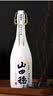 白鶴 山田穗 纯米大吟酿 超特选 720ml 礼盒装 日本清酒 日本原装进口 实拍图