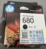 惠普（HP）680原装黑色墨盒 适用hp 2138/2677/3636/3638/3838/3776/3777/3778/4678/5078/5088打印机 墨盒 实拍图