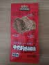 三只松鼠牛肉片香辣味100g袋装休闲零食肉干肉脯手撕牛肉干牛肉粒 实拍图