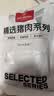 1号会员店（One's Member） 精品去皮猪五花肉片净重1.2kg 生鲜猪肉韩式烤肉火锅烧烤食材 实拍图