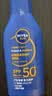 妮维雅（NIVEA）清透倍护防晒乳75ml SPF50+防水防汗生日礼物送女友 实拍图