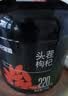 杞里香红枸杞子头茬精选特优级贡果枸杞250g新货宁夏中宁免洗枸杞茶构苟 实拍图