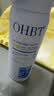 澳白汀（OHBT）叶黄素护眼喷雾缓解眼睛疲劳干涩近视力模糊非滴眼水洗眼液喷雾 实拍图