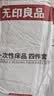无印良品一次性床上四件套被罩枕套床上旅行住酒店加厚隔脏出差卧铺3包装 实拍图