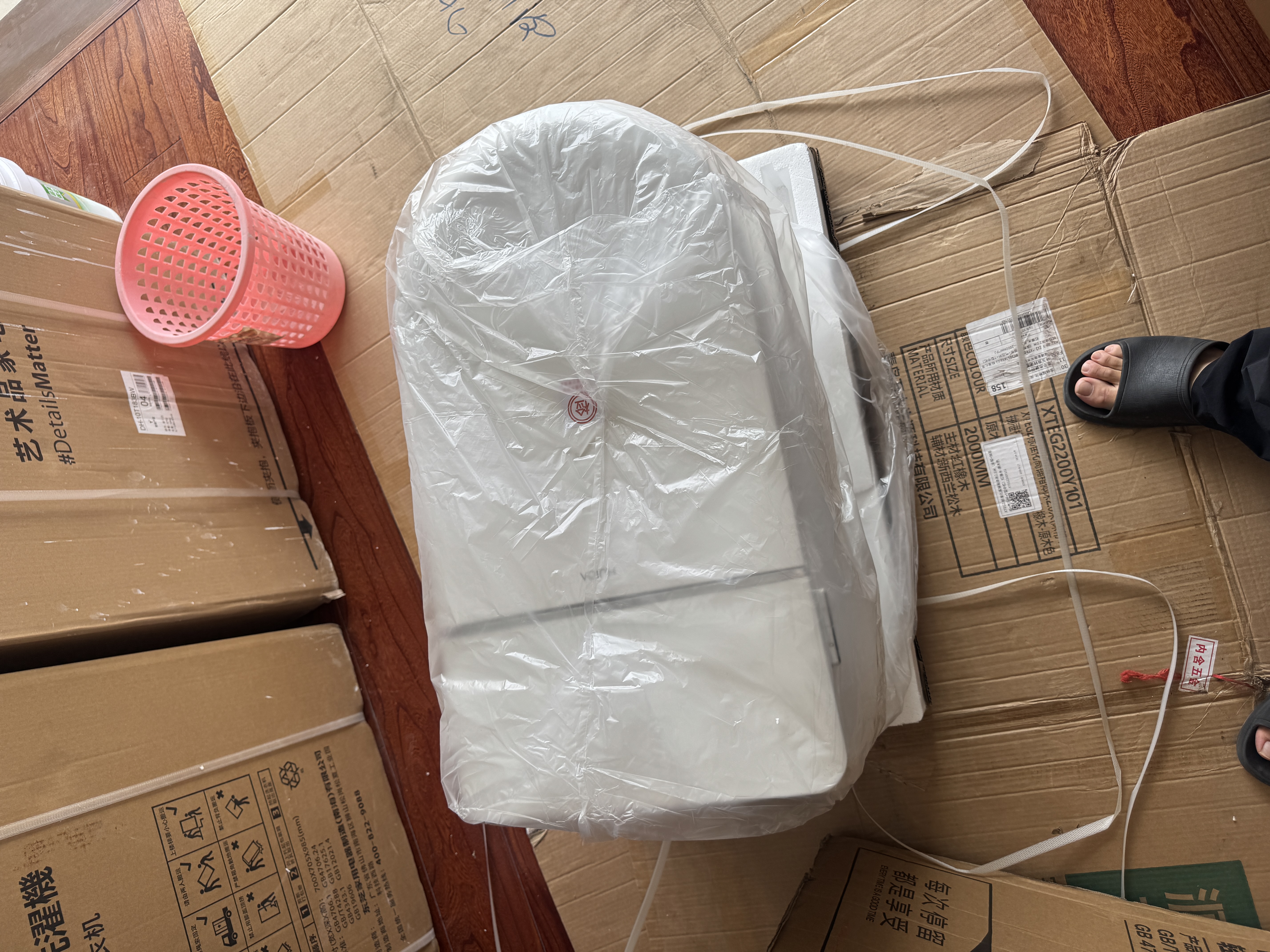 惠达（HUIDA）轻智能马桶带水箱翻圈翻盖离座冲水久坐提醒EX09-MAX免费送装 实拍图