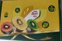 佳沛（zespri）新西兰金奇异果8粒特大果124-146g猕猴桃中秋节礼品送水果礼盒 实拍图