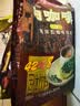 益昌老街（AIK CHEONG OLD TOWN）2+1原味速溶白咖啡粉 冲调饮品 马来西亚进口 50条1000g 实拍图