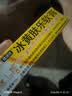 [健沛优] 冰黄肤乐软膏 15g/支 实拍图