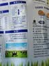完达山全脂奶粉350g高钙蛋白质独立包装生牛乳加工儿童成人全家营养早餐 实拍图