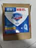 舒肤佳香皂115g*3块皂(纯白+柠檬+薰衣草)99.9%除菌 除螨温和润肤沐浴皂 实拍图