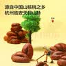 京东京造山核桃仁500g/箱 量贩新货临安小核桃仁每日坚果礼盒端午团购自营 实拍图
