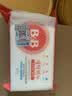 保宁（B&B）婴幼儿尿布洗衣皂儿童洗内衣内裤肥皂宝宝专用香皂【200g*4块】 实拍图