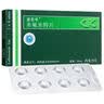 [爱若华]来氟米特片 10mg*16片 5盒装 27年3月过期 实拍图