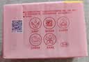 超能女士内衣皂茉莉清香101g*4块除菌洗衣皂安全祛异味内裤专用 实拍图