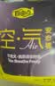 自由点空气无感柔安心裤产妇夜用抑菌L码20条裤型卫生巾 实拍图