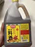 厨邦10度 调味料酒1.75L 去腥解腻 厨师宴会级精致 家庭商用实惠量贩 实拍图