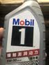 美孚（Mobil）全合成汽机油5W-30 SP级4L美孚1号极光银汽车保养京东养车自营 实拍图