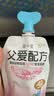 简爱酸奶 父爱配方4%蔗糖 100g*12袋 儿童酸奶 源头直发 实拍图