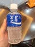 宝矿力水特电解质水健身功能运动饮料补充能量整箱350ml*24瓶便携 实拍图