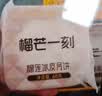 榴芒一刻榴莲冰皮月饼广式中秋月饼礼盒爆浆榴莲冰淇淋口感100g*6枚 实拍图