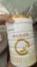 合生元（BIOSTIME）派星1段星耀卡礼盒【10罐800g+2罐350g】到手12罐6重HMO+DHA 实拍图