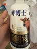 辉山鲜博士4.3g娟姗 原生高钙 巴氏杀菌鲜牛奶 鲜牛乳 500g×1瓶 实拍图